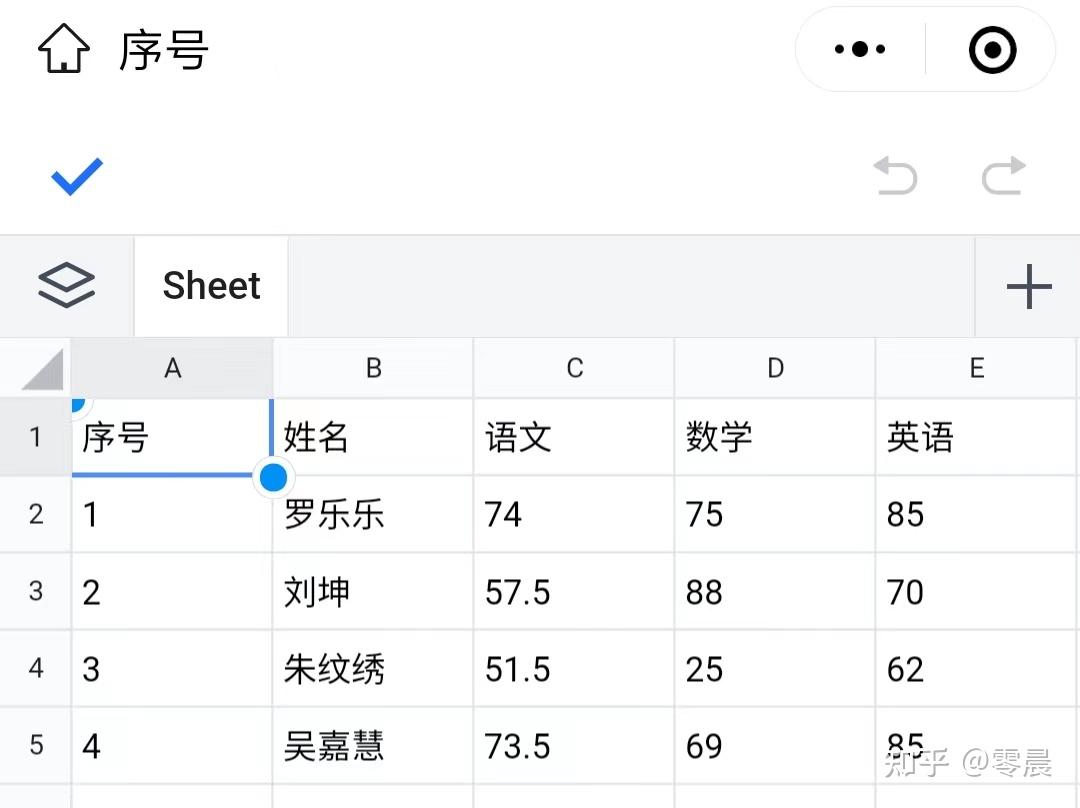 如何提取图片中的表格(图片转excel) - 知乎