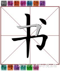 3笔的汉字 7笔的汉字 10笔画的汉字