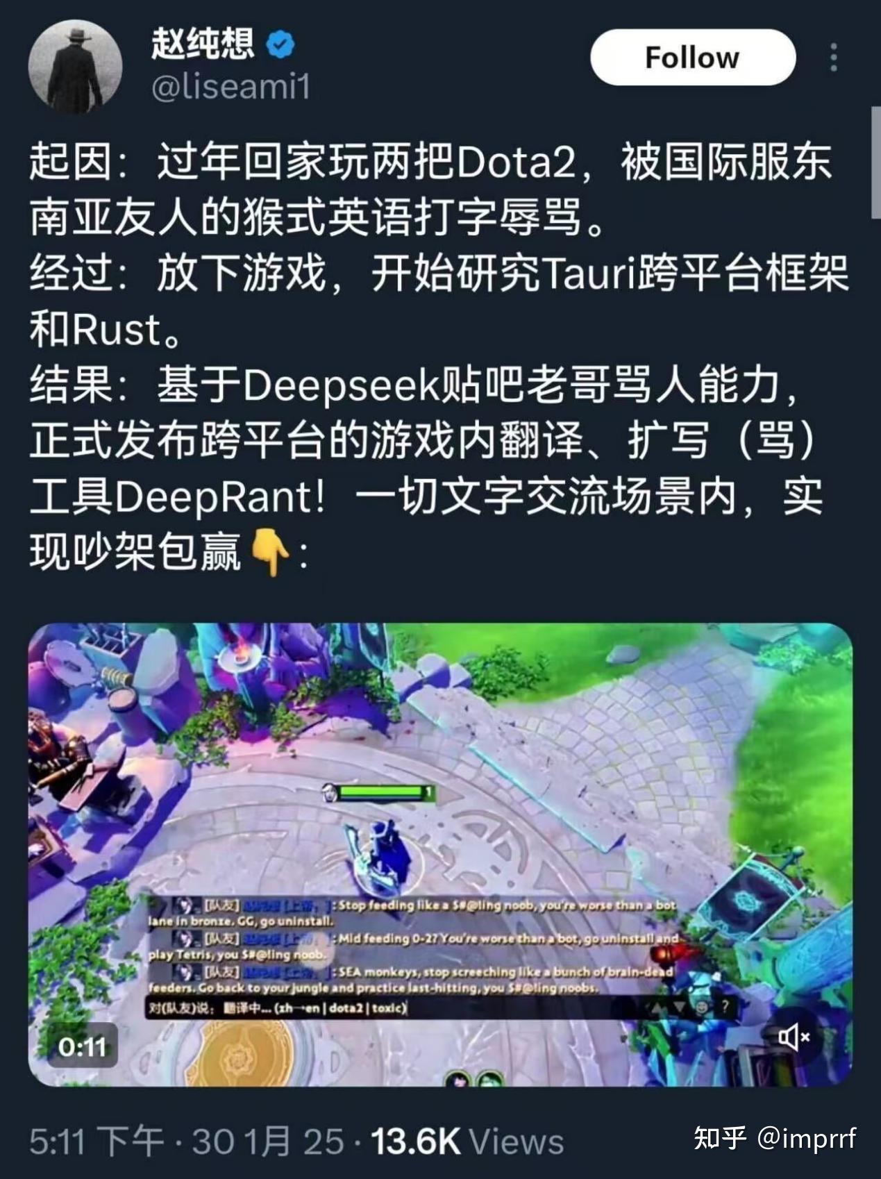 deep Seek deep-seek