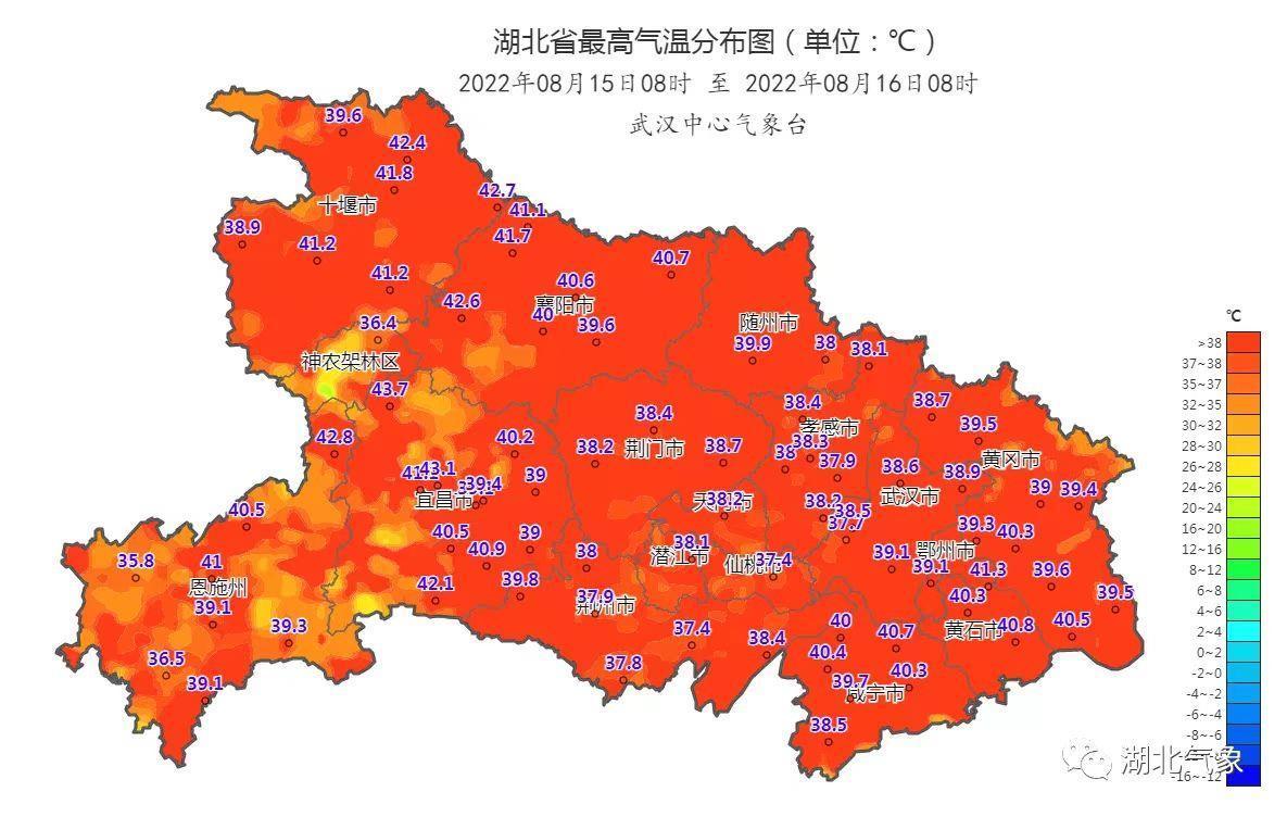 湖北多地發佈高溫預警,局部地區達43～45