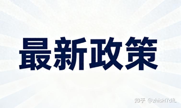 7 月 20 日最新！摩托车补贴申领全攻略：最高8000元，3 步线上零跑腿