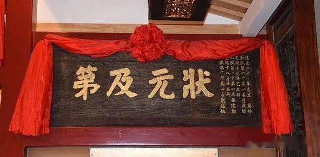 古代考中状元一般能授予多大官职?状元是不是比其他进士官职高? - 知乎
