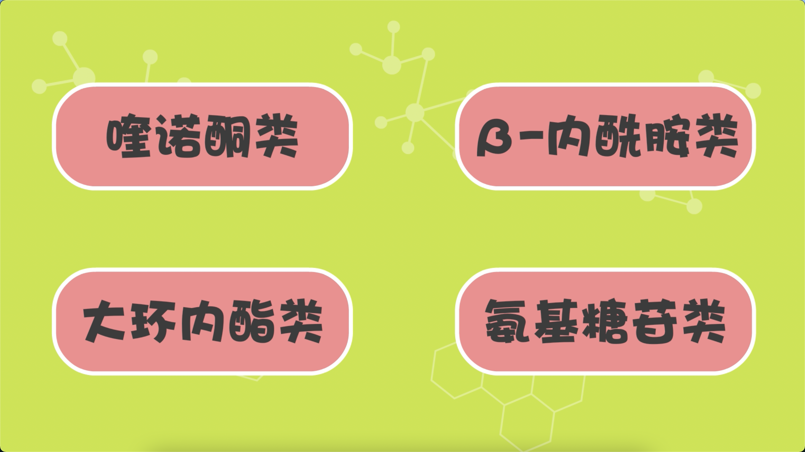 給寶寶使用抗生素,要做到科學合理