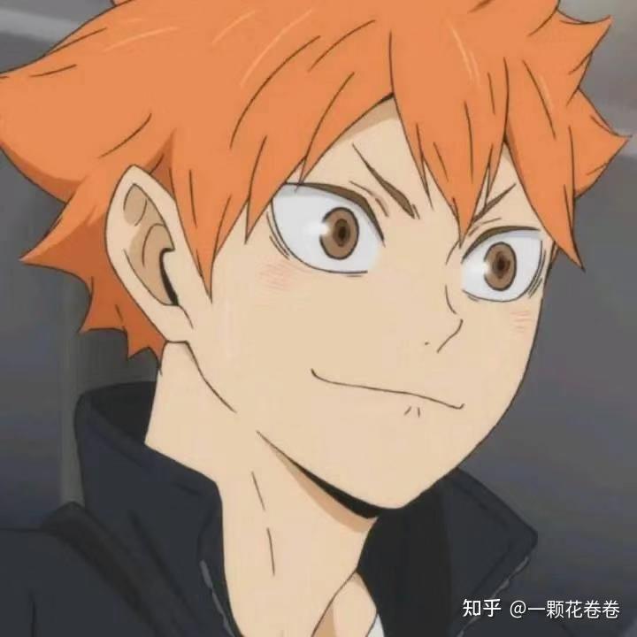 想了解一下追番的男孩子