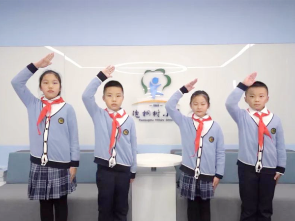 02,成都市泡桐树小学