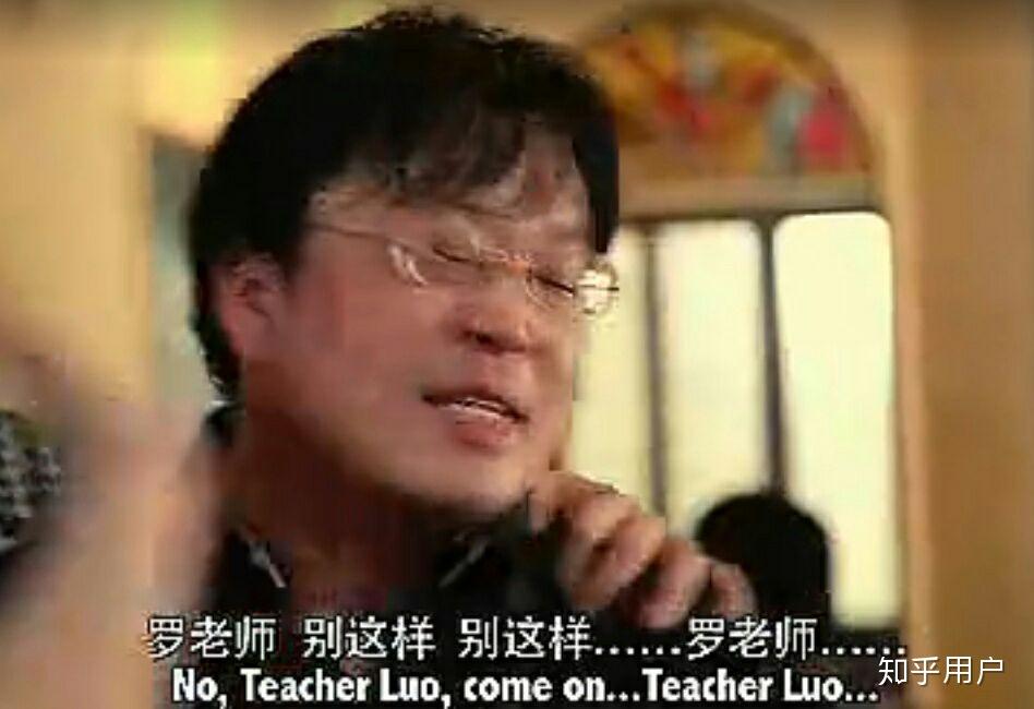 在《幸福59厘米之小马》中 罗永浩饰演的角色