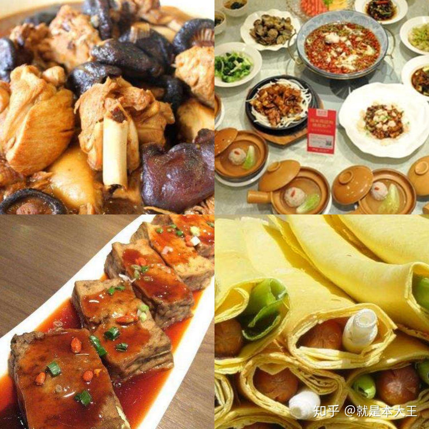 泰安市有什么好吃的