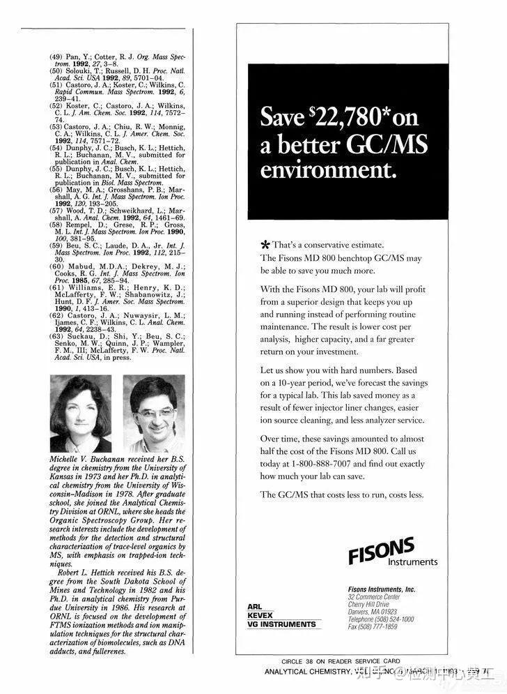 一文讲懂GC-MS - 知乎