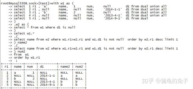 SQL优化大神带你写有趣的SQL(9) 自定义变量的应用（2） - 知乎