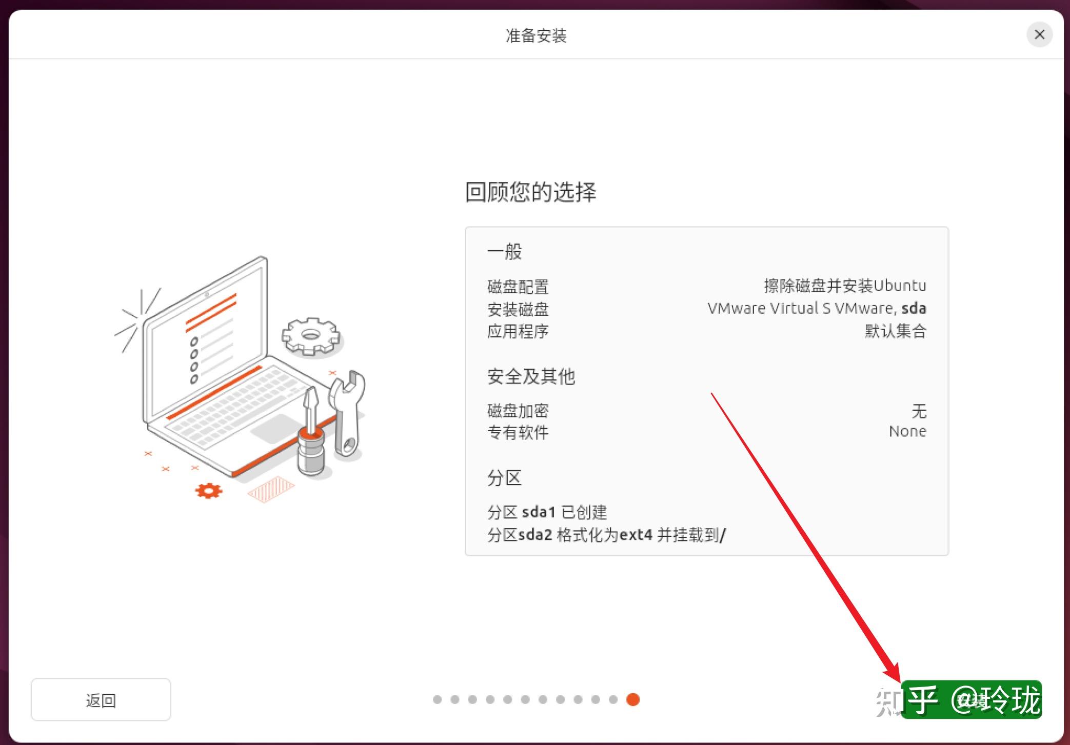 Ubuntu 24 04 2024 