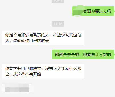 这是神马意思 知乎