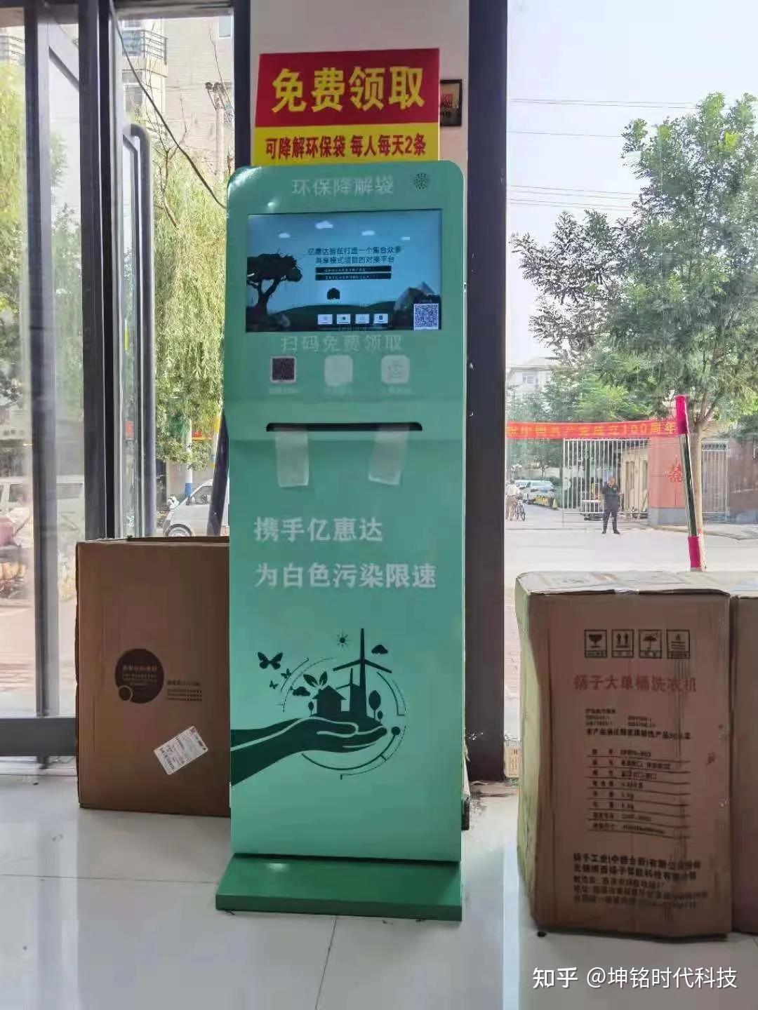 共享自助环保袋热潮来临是机遇还是盲目