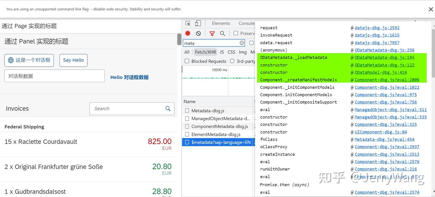 通过 SAP UI5 ODataModel API 在 JavaScript 代码里访问 OData 元数据试读版 - 知乎