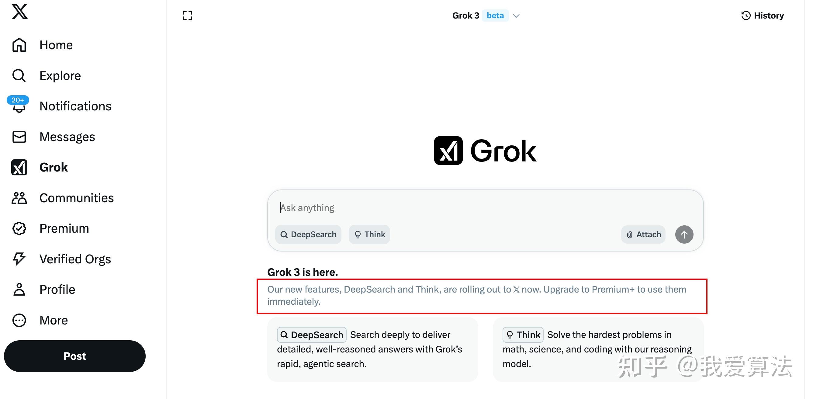 Grok3全网免费推送了！分享一下几个访问Grok3平台的入口以及Super Grok的订阅升级教程 - 知乎