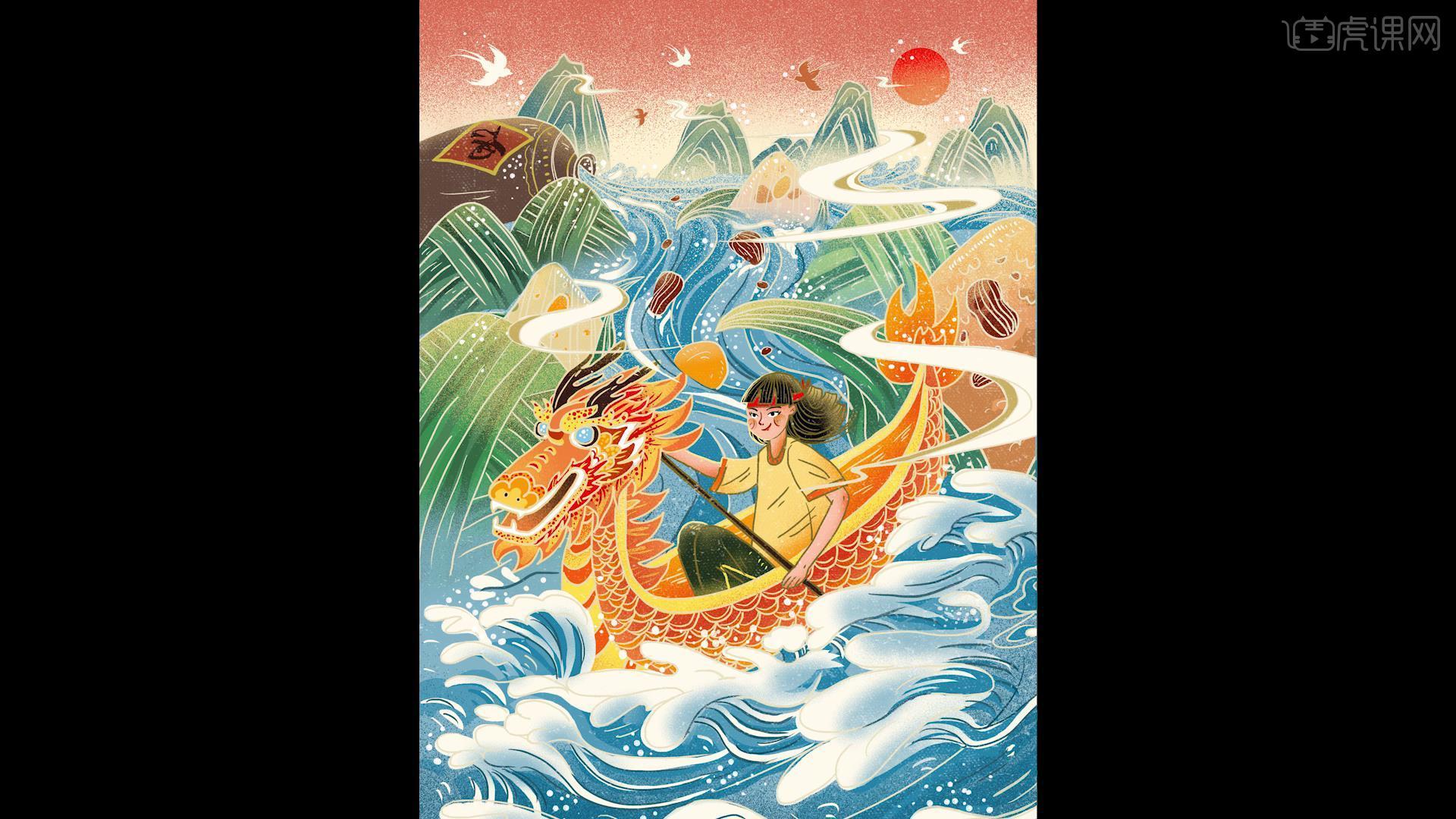 板绘教程国潮风端午节赛龙舟肌理插画
