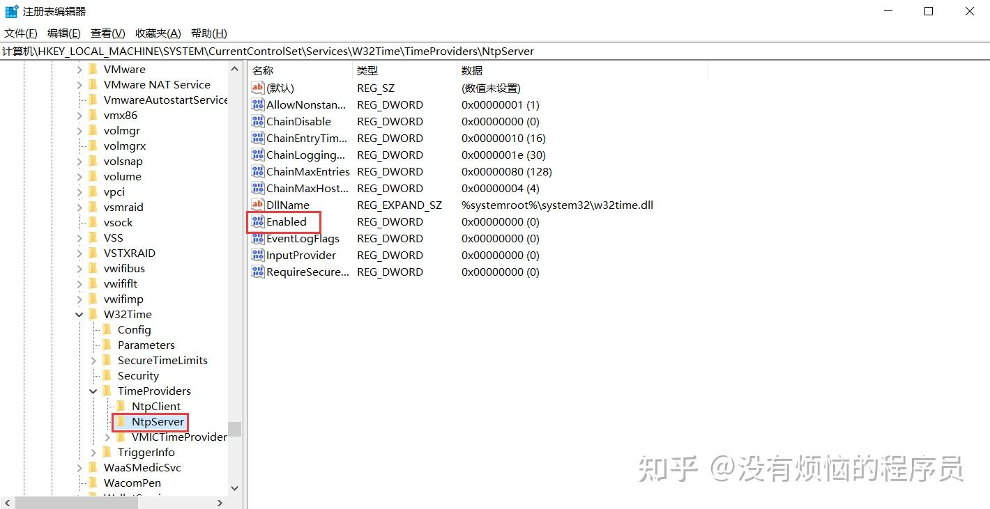 Linux 修改系统时间的两种方式 知乎