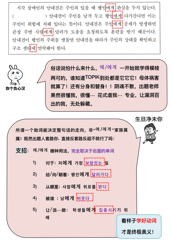 Topik私房锦鲤 试着站在 出题者 的角度看topik 究竟有哪些考点总爱循环往复 知乎