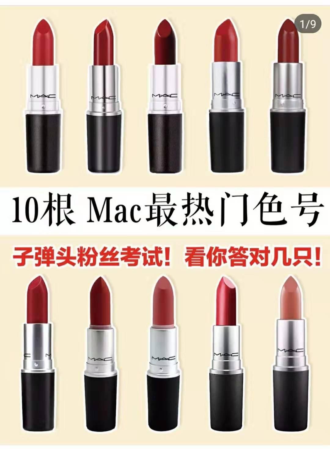 Mac 魅可10只最热门口红色号 知乎