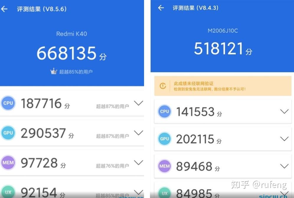 一文看懂红米k40和k30至尊k30s至尊版怎么选三款机型详细对比