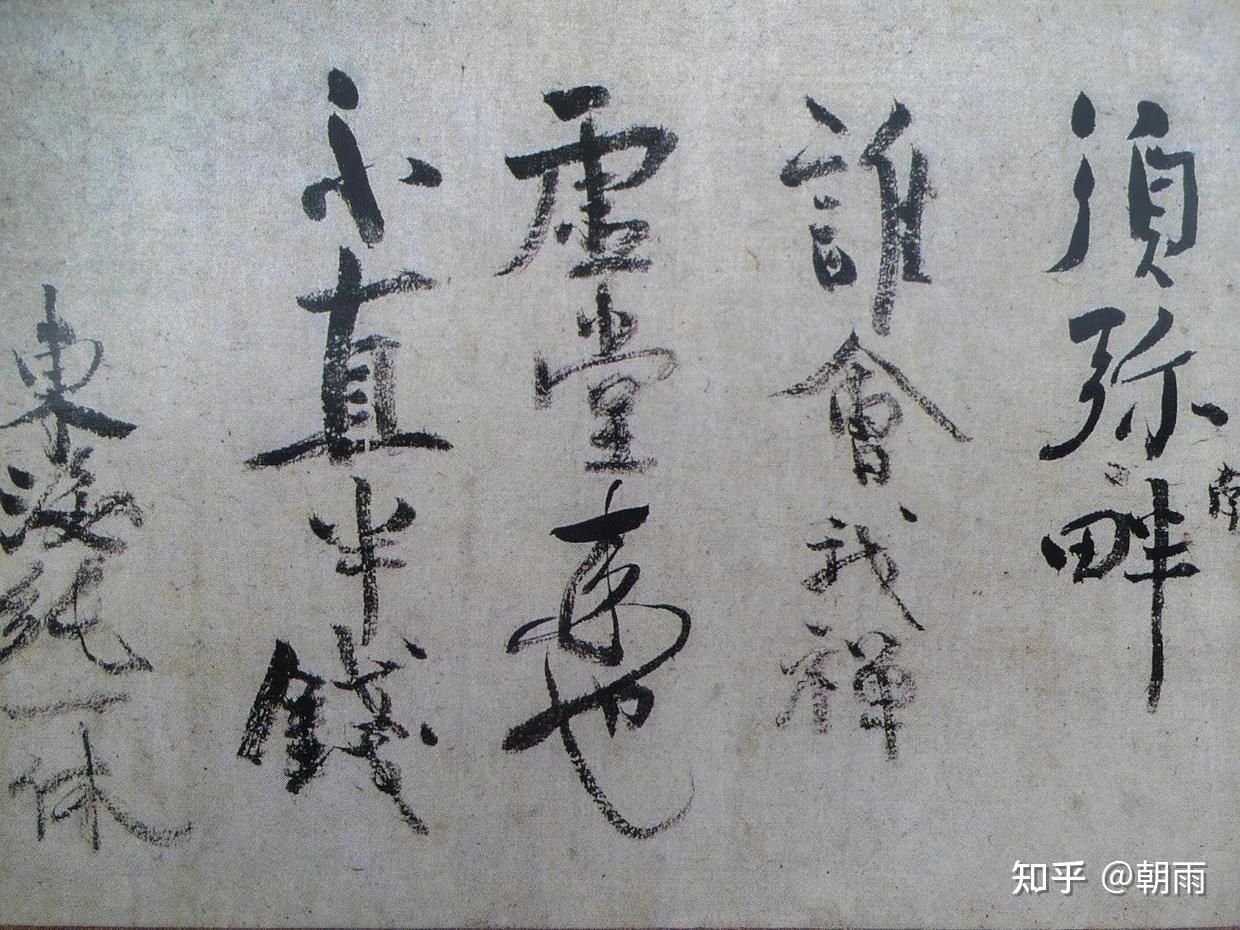 12b京都大德寺塔头真珠庵上