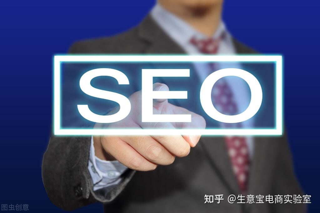 seo关键词设置需要遵循的原则（seo关键词布局技巧）