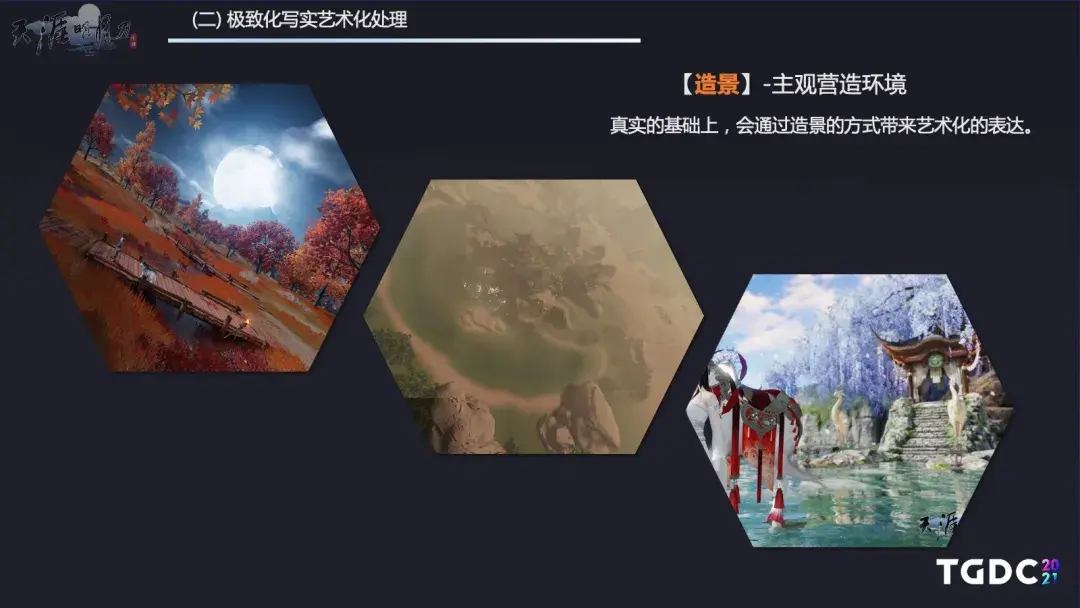 设计是把双刃剑,如何用好是关键