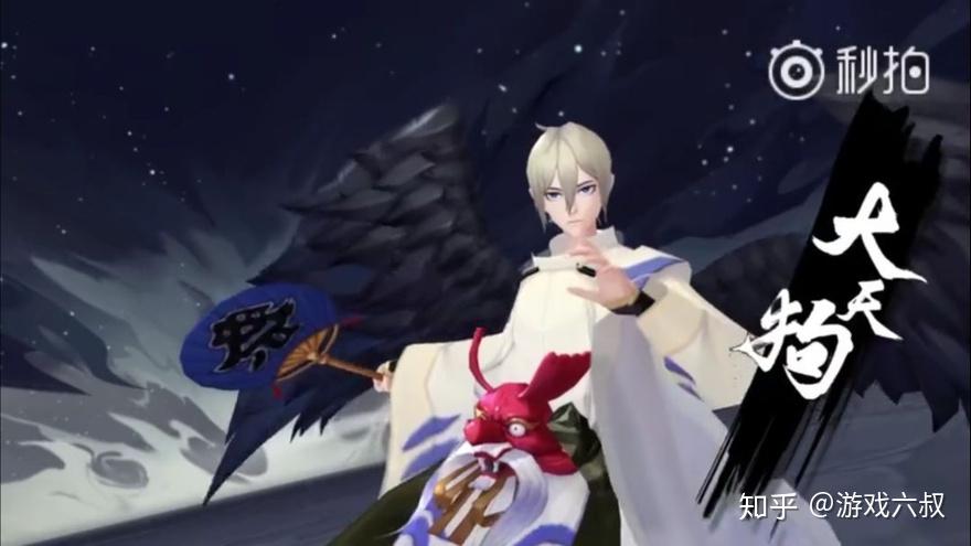 被八岐大蛇击败的晴明一行人,来到了沉寂的废墟.