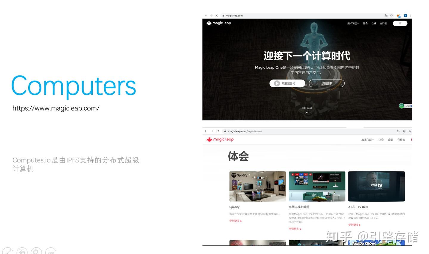 IPFS应用到底有多广泛？24个应用带你领略神秘力量- 知乎