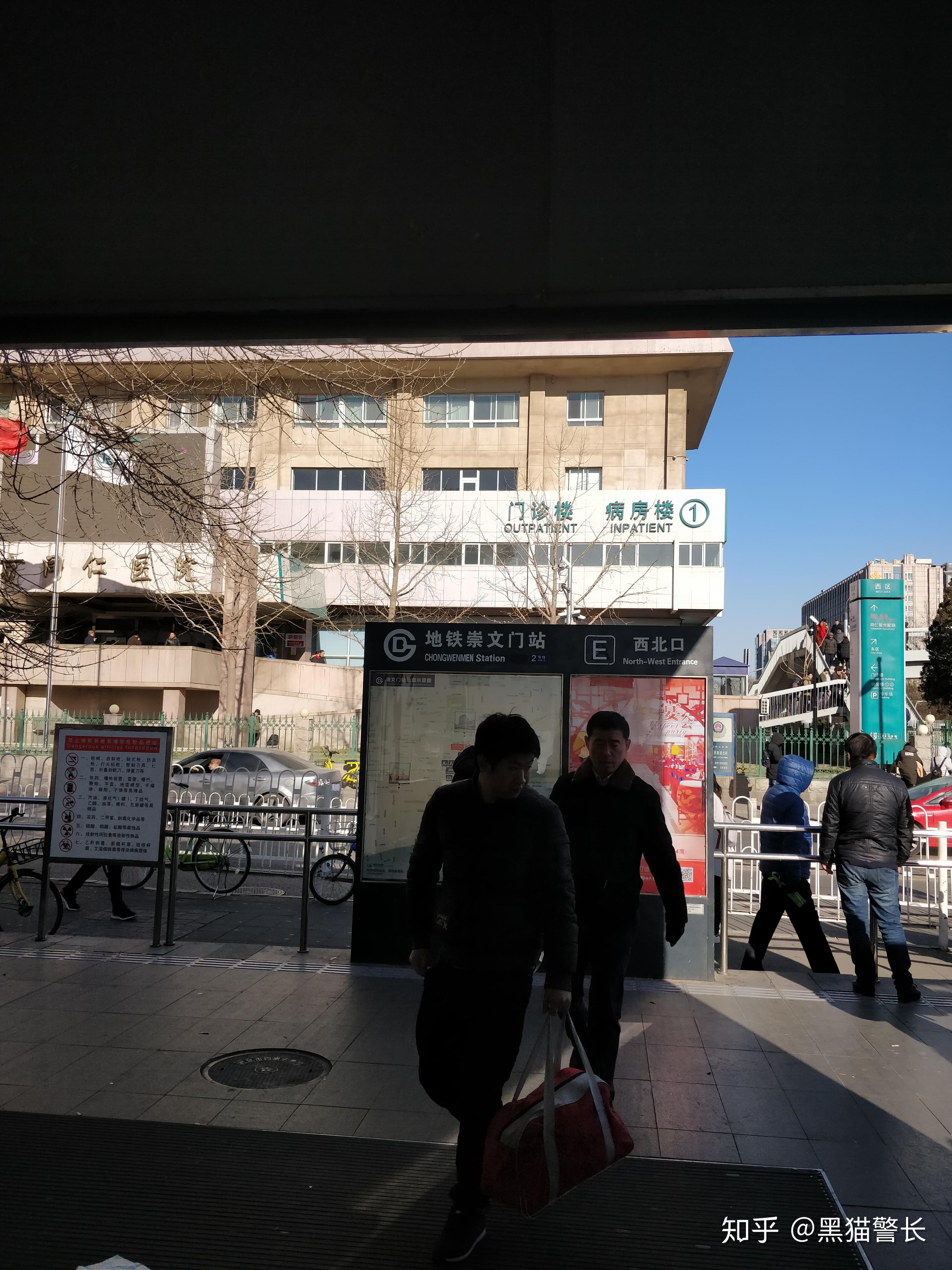 北京同仁医院、延庆区挂号号贩子联系方式第一时间安排的简单介绍