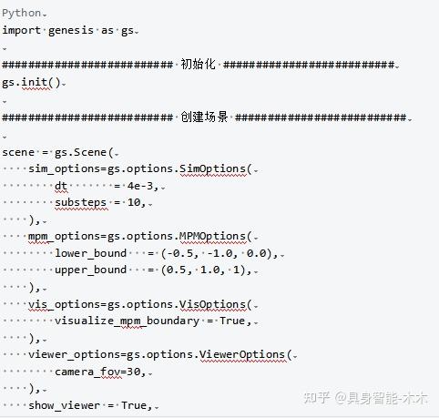 Genesis Source Code gennesis基础教程(上) - 知乎