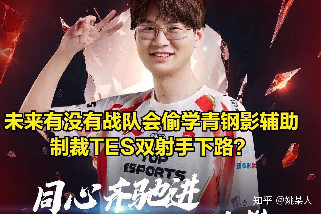 离谱辅助引解说众怒:ad一人走下被jkl折磨,ad比赛表情令人心酸 - 知乎