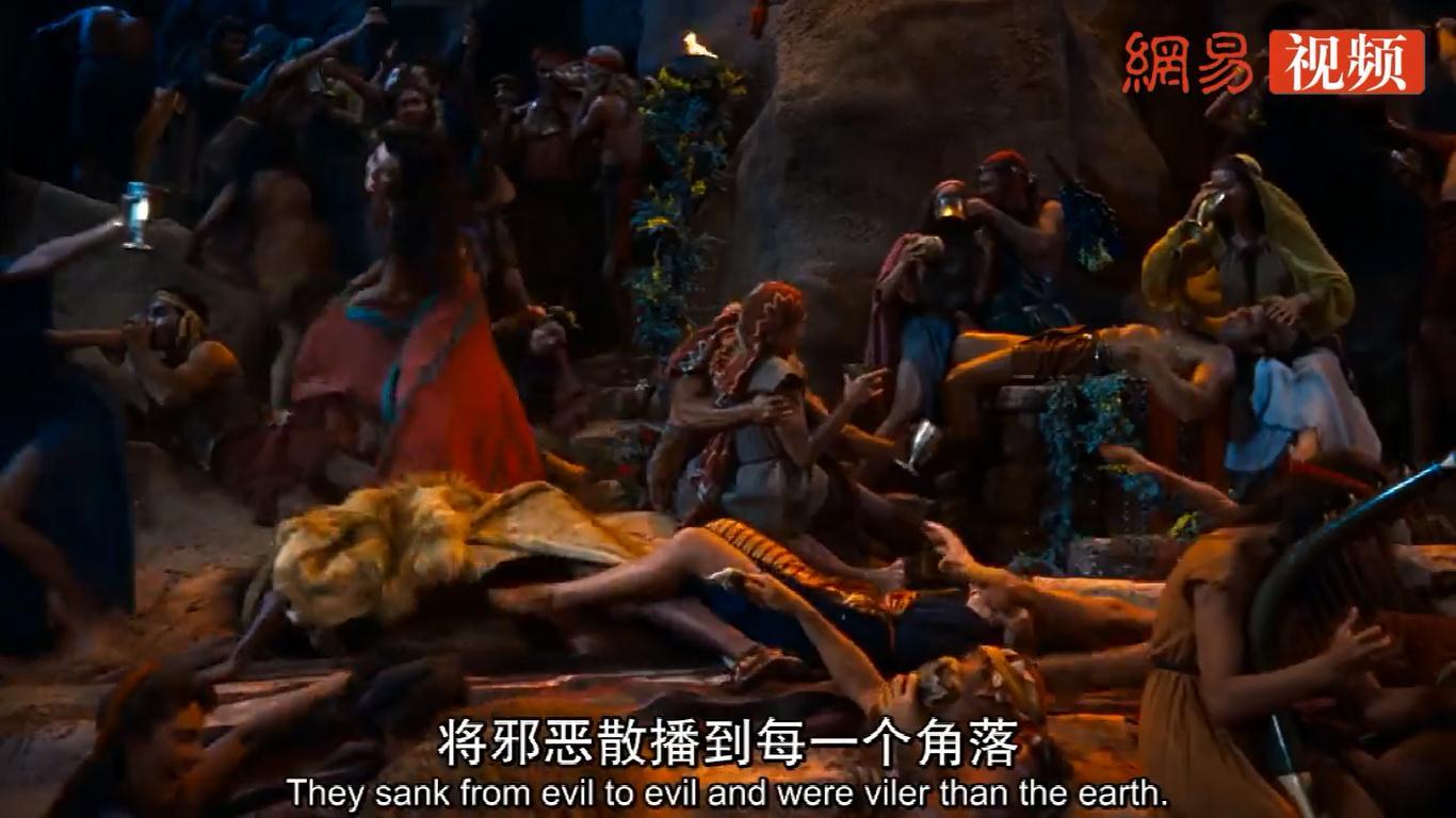 亚伦端着香炉,不安地望着这一幕幕不堪入目的狂欢景象.