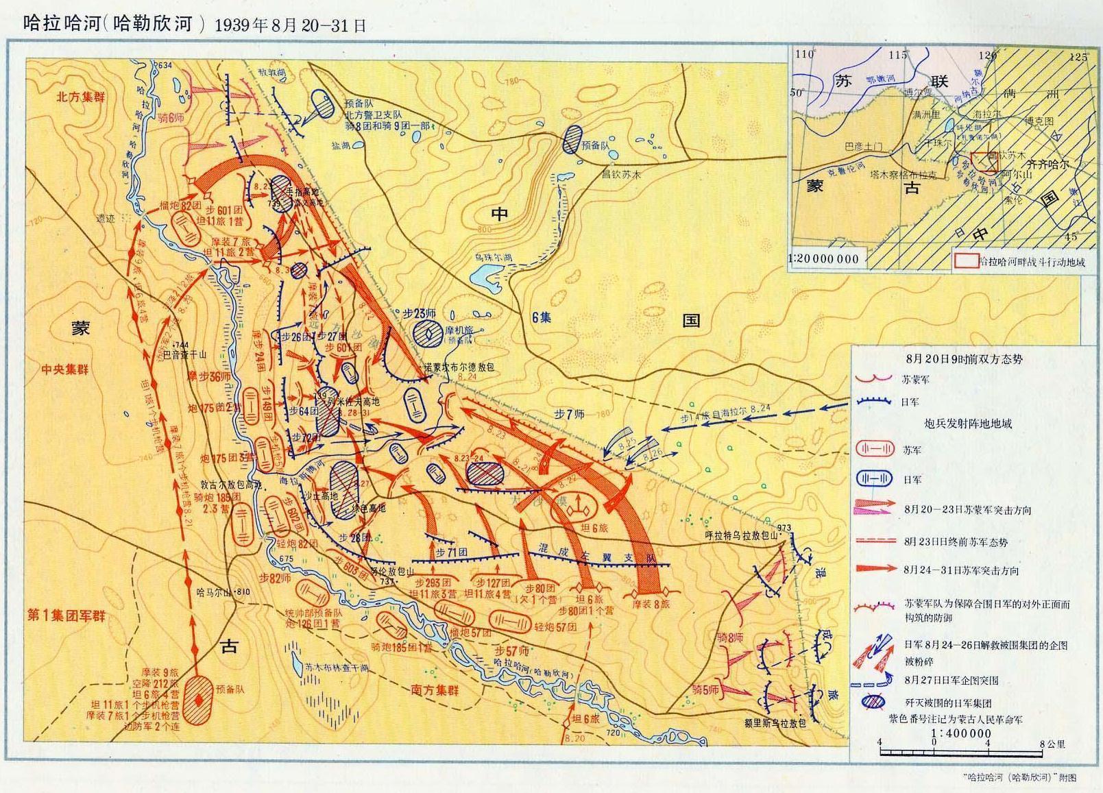 1940年抗日战争形势图图片