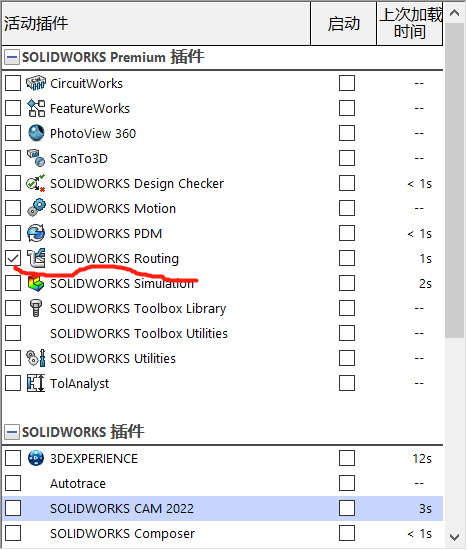 Solidworks Routing Library Manager SOLIDWORKS如何添加自制的法兰进设计库? - 知乎
