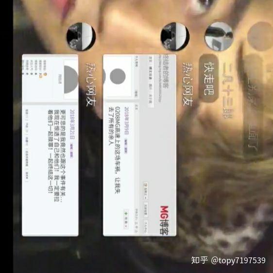 如何看待 明星大侦探 之头号嫌疑人第四案 玫瑰酒店