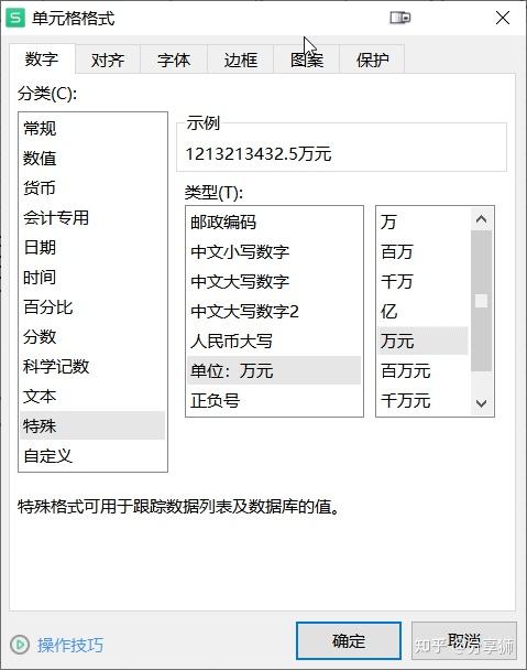 v2-a3bafbcb85e19c8c249a0aa54a1957d9_r.jpg