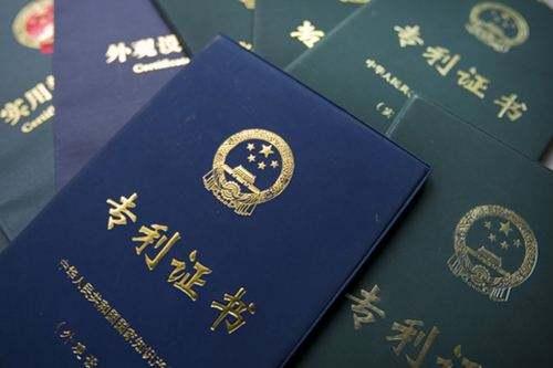 发明专利的期限是多少 v2-a3bcacfba95e242bcc09f345624b782e_1440w.jpg?source=172ae18b