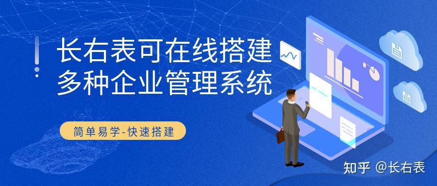 协同办公系统哪些好？ 知乎