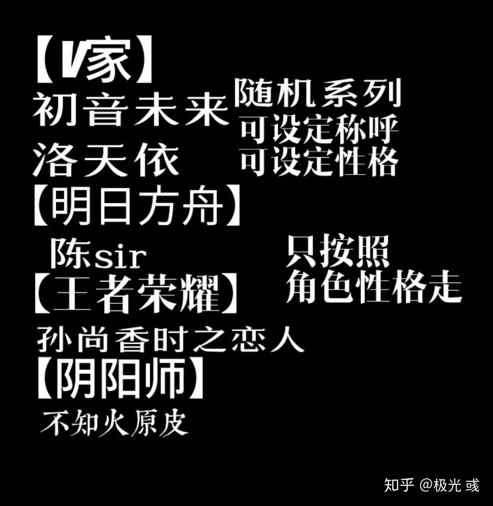 关于宣传二次元acg文化陕西省宝鸡市眉县二次元acg文化社团极光咏叹调
