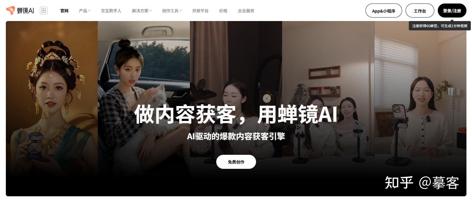 不想出镜、不会剪辑,也能做口播视频?这7款AI工具帮你搞定! - 知乎
