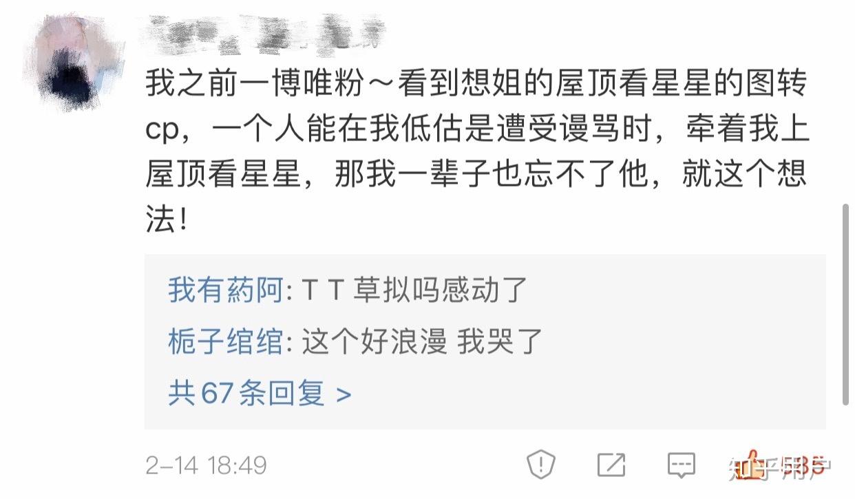 喜欢两个人简谱_两个人的剧场吉他简谱(2)