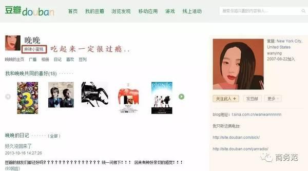 张辛苑卖货不敌雪梨,晚晚嫁人走贵妇风...10年前的网红,现在混成啥样? - 知乎