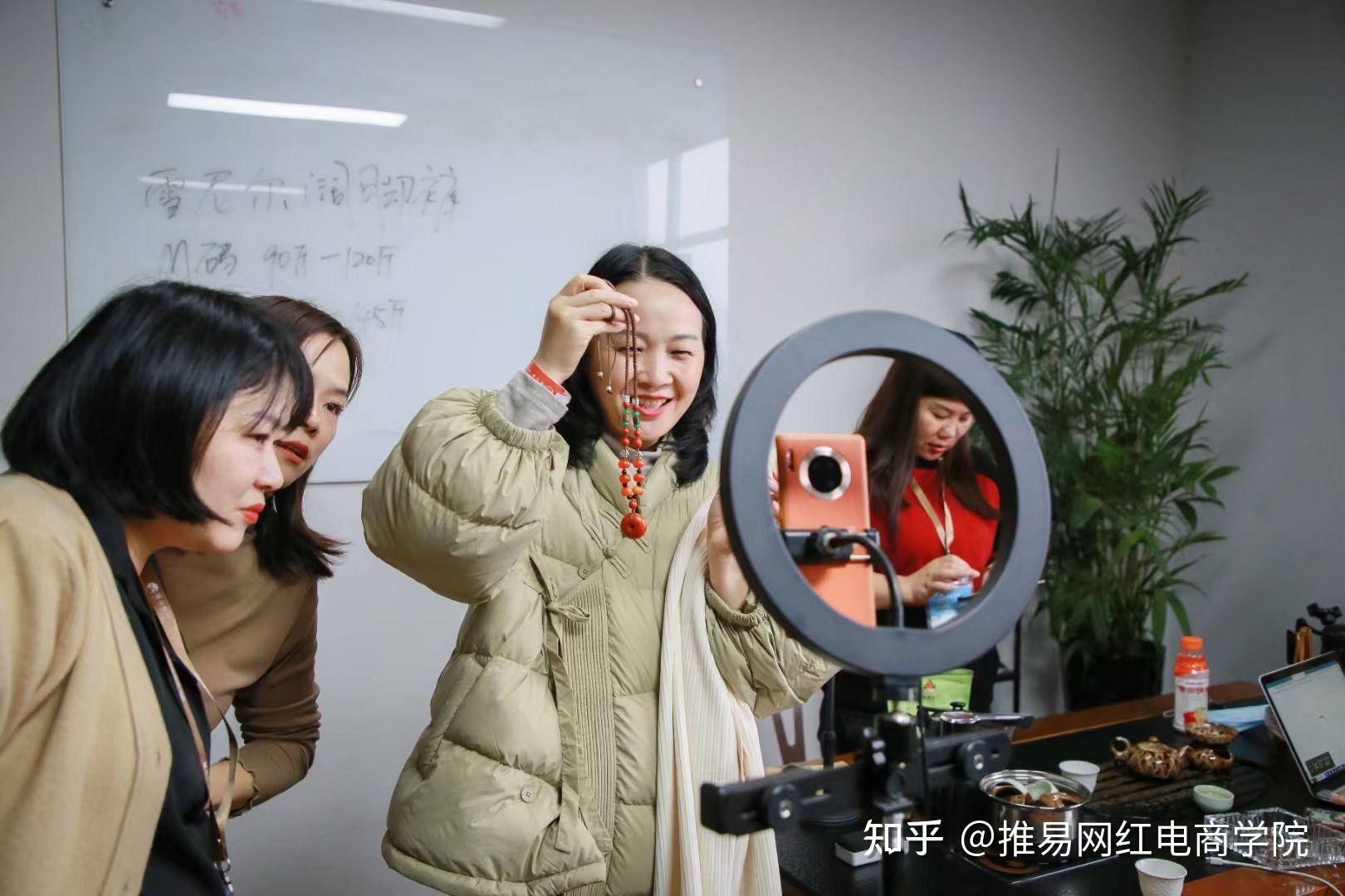 推易网红电商学院短视频运营主播带货学习主播培训