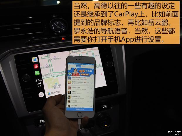 蘋果高德百度搜狗誰是carplay導航之王