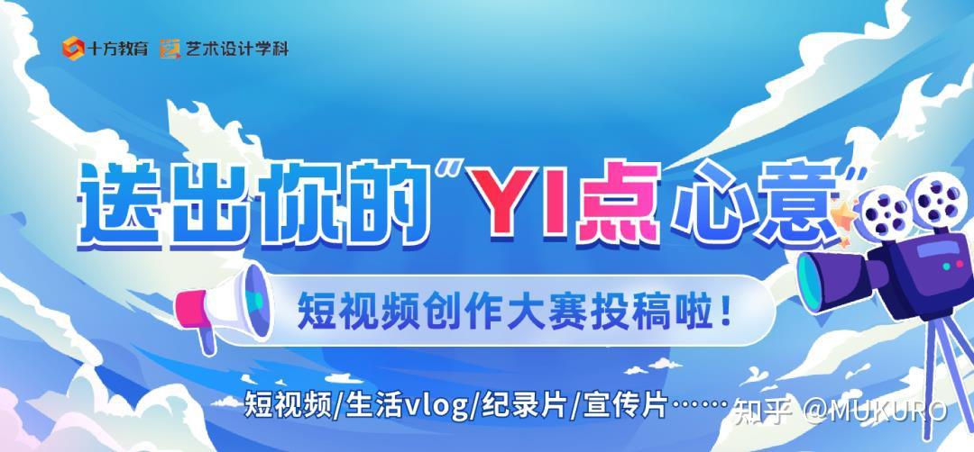 深圳十方融海科技有限公司梨花教育声音研修院短视频大赛征稿
