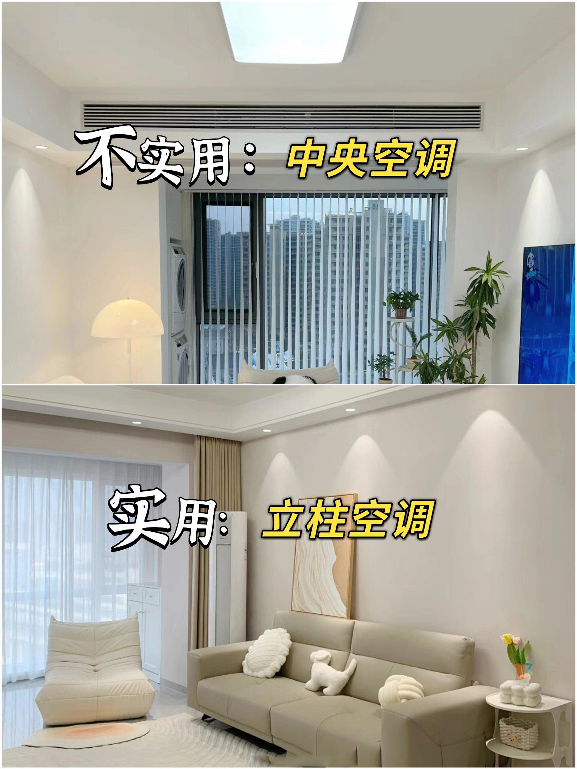 装修中不实用的设计! - 知乎