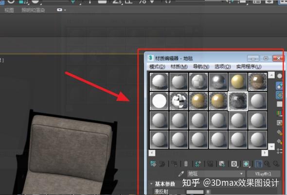3DMAX如何提取材质?3DMAX提取材质的教程 - 知乎
