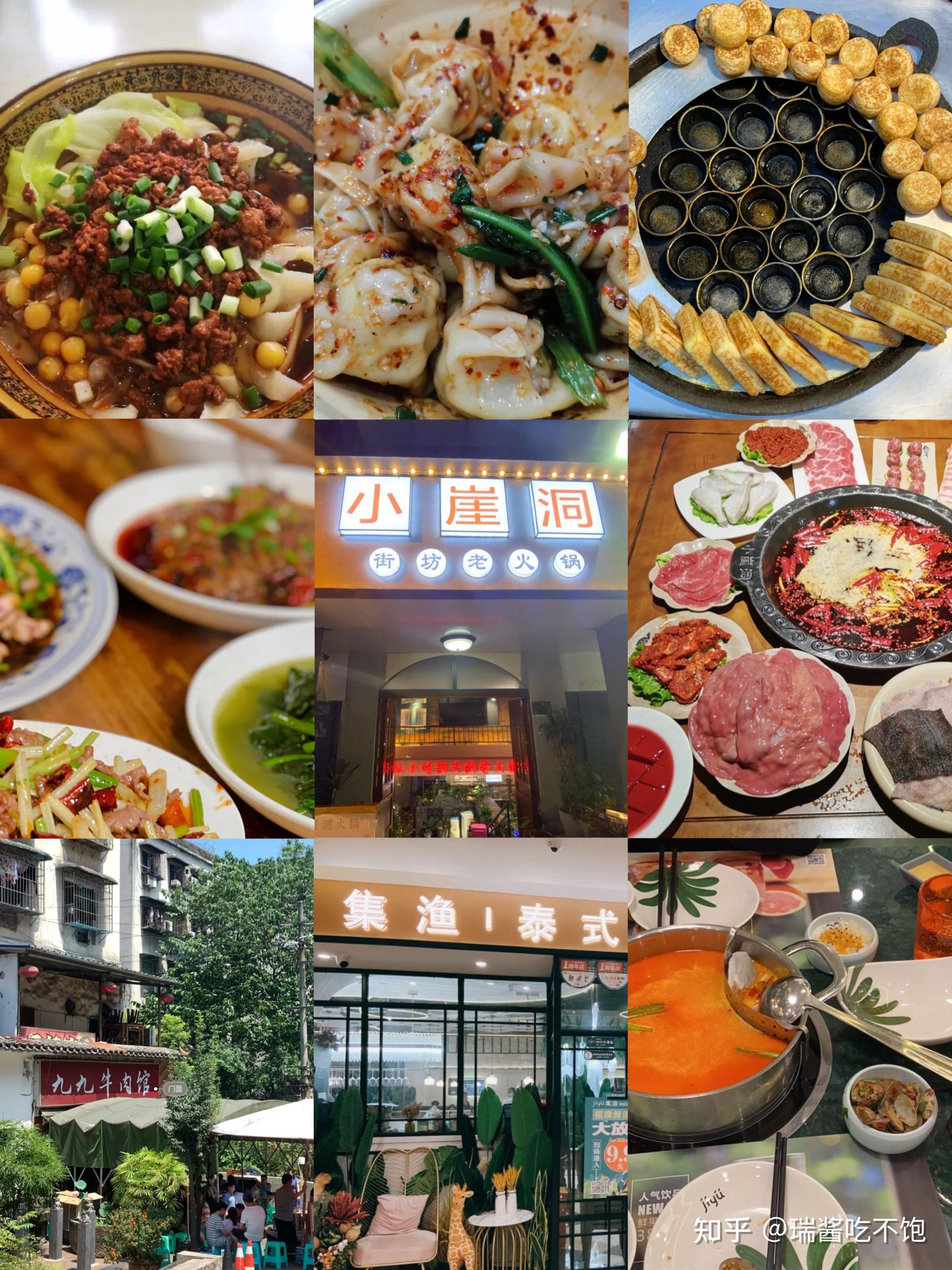 暑假来重庆必看566日游攻略学生党快进来