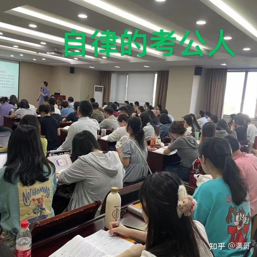 【划重点】2023浙江省公务员考试如何区分A/B/C卷的区别? - 知乎