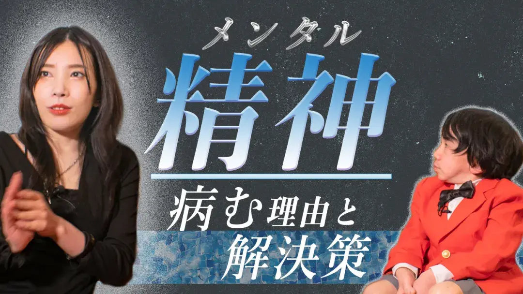 日本电脑硬盘中最矮男优是谁